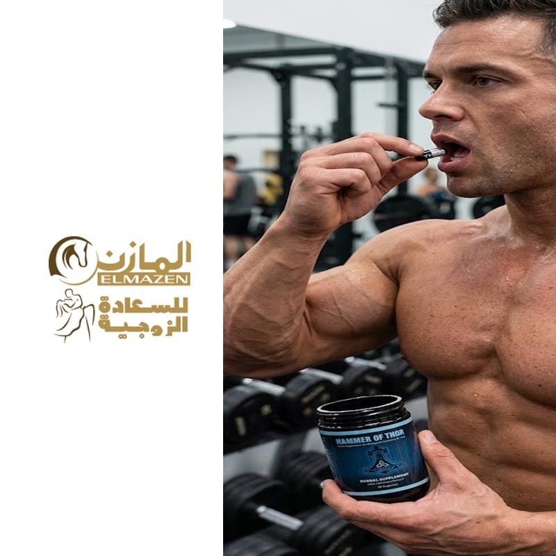 كبسولات هامر اوف ثور