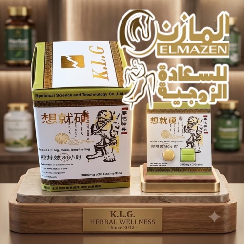 اقراص-klg-الصيني-الاصلية-للرجال