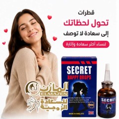 نقط الاثارة للحريم ونقط السعادة الزوجية الإنجليزية