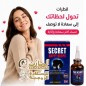 نقط سيكرت هابى الحريمى