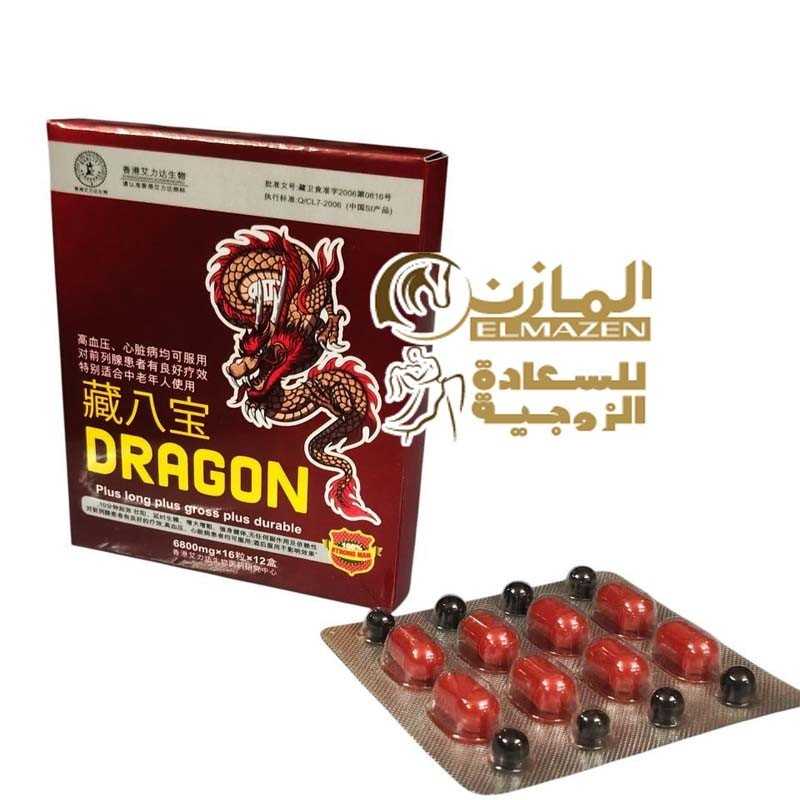كبسولات دراجون كبسولات دراجون