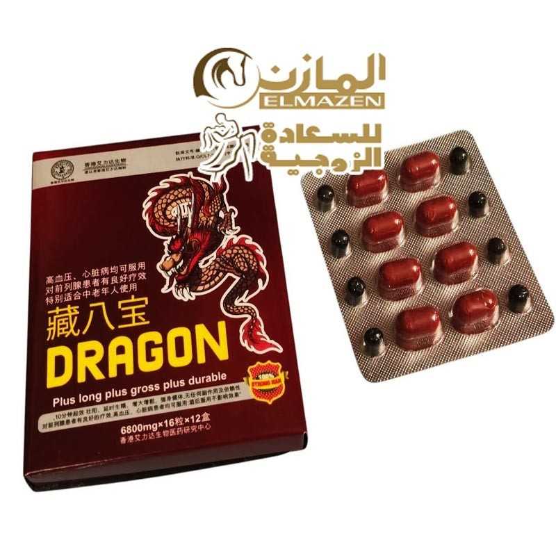 كبسولات دراجون | منشط جنسي طبيعي للانتصاب والتأخير