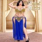 بدلة رقص لانجري كود 330 باللون الأزرق الملكي وشراشيب