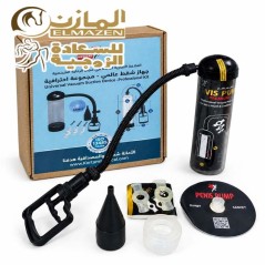 جهاز بينس بامب اليدوى