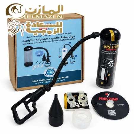 جهاز بينس بامب اليدوى