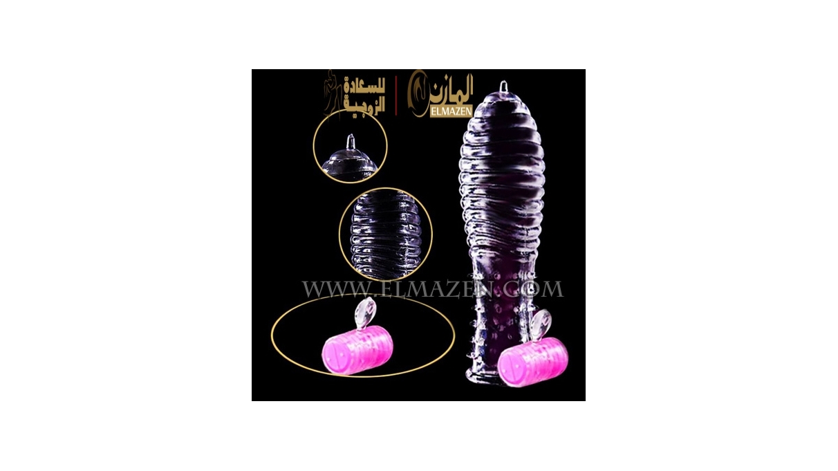 B كاندوم كامل هزاز موديل