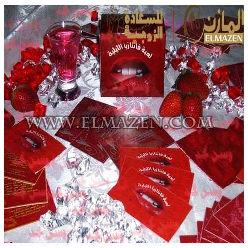 العاب زوجية للبيع فى مصر