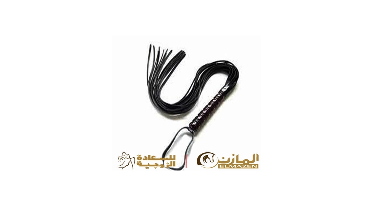 كرباج الزوجية المطور