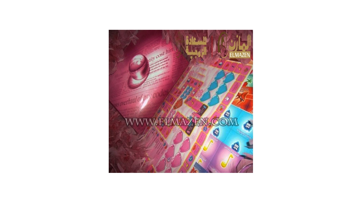 لعبة غرفة النوم الزوجية