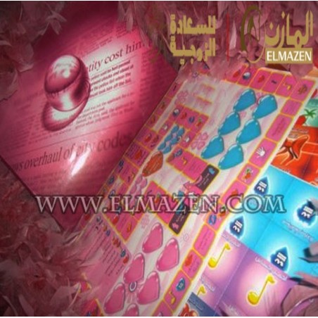لعبة غرفة النوم الزوجية