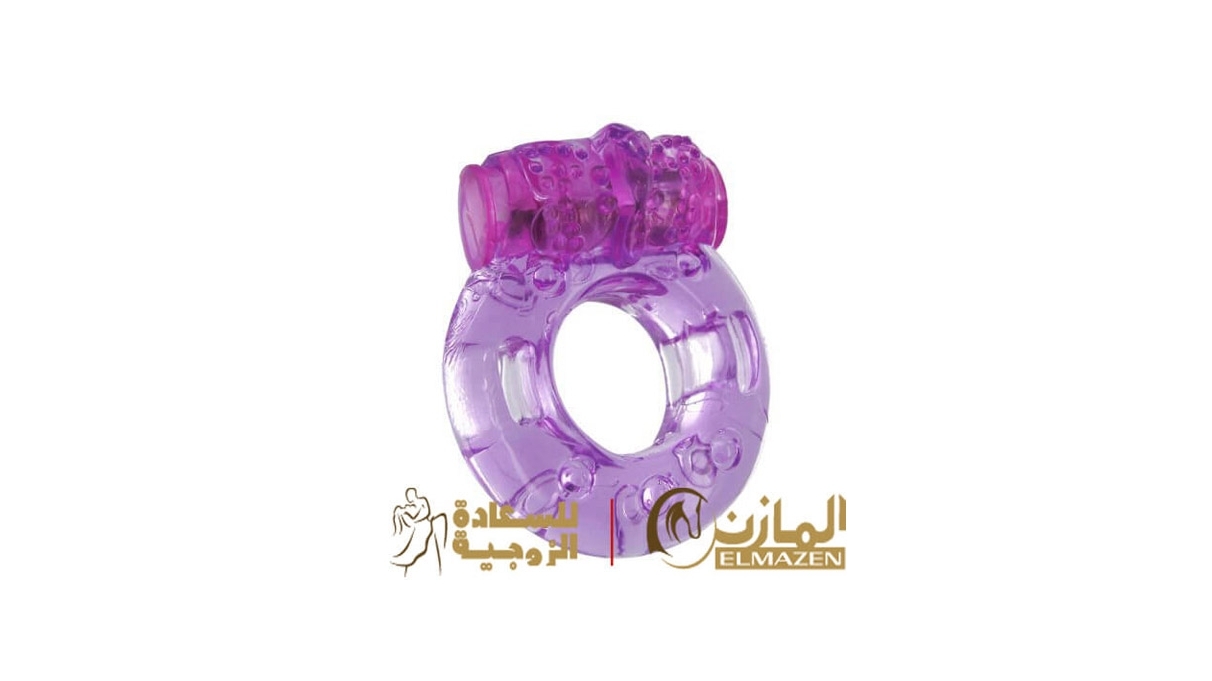 الخاتم الهزاز لاثارة الزوجين