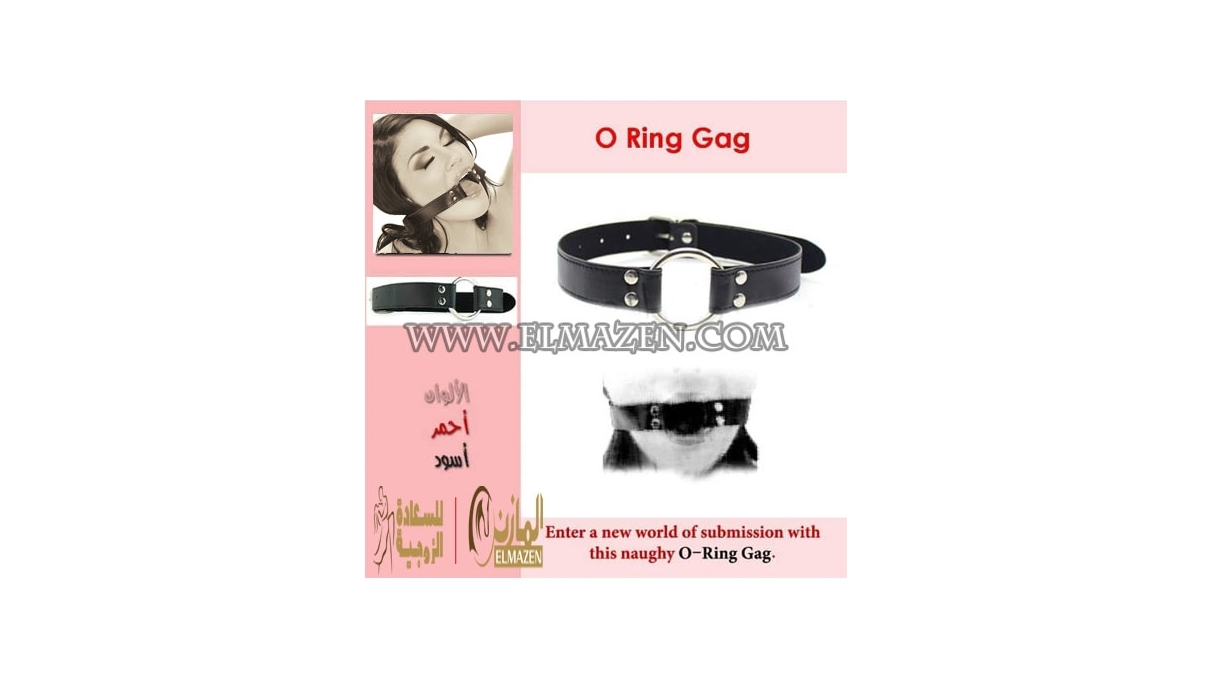 حزام الفم الجنسى