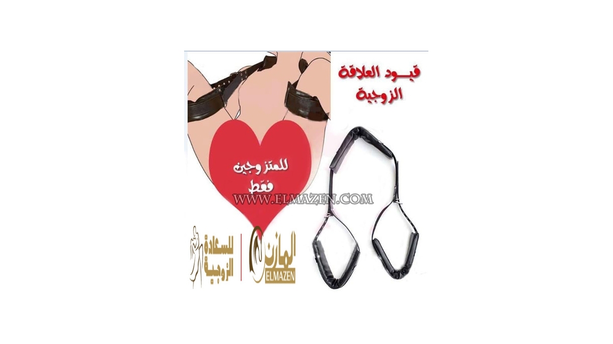 رابطة الفخد والرقبة