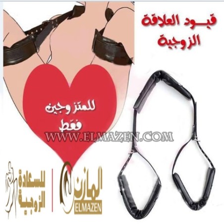 رابطة الفخد والرقبة