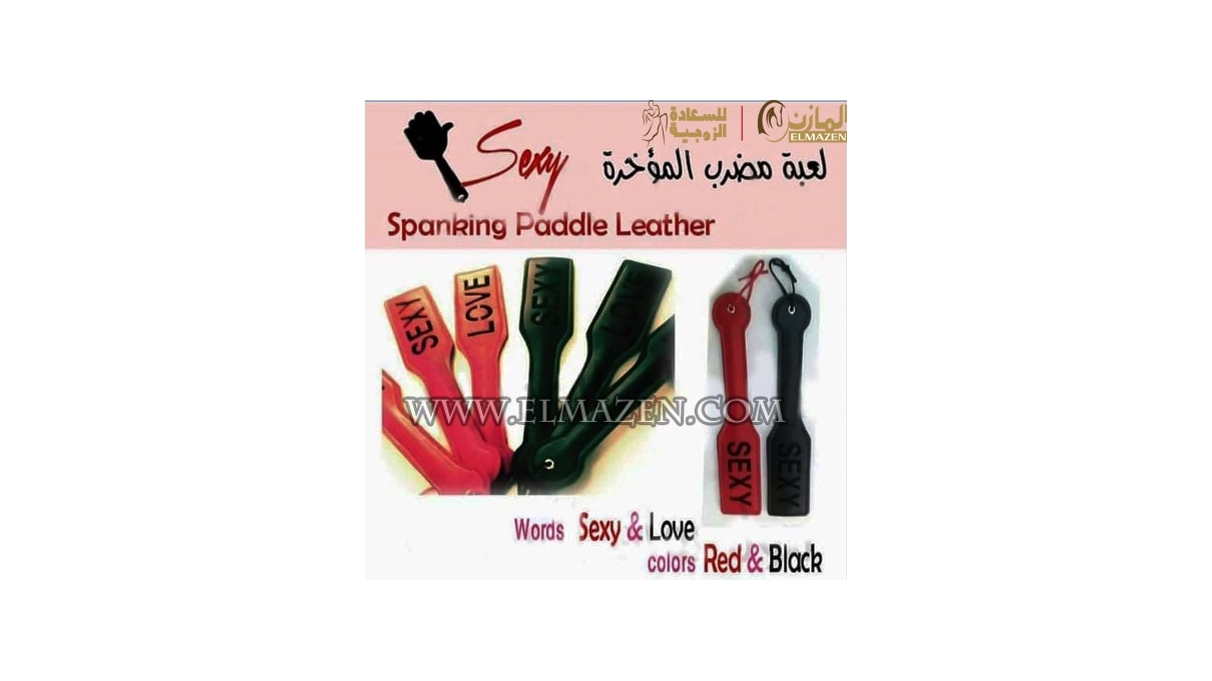 مضرب المؤخرة