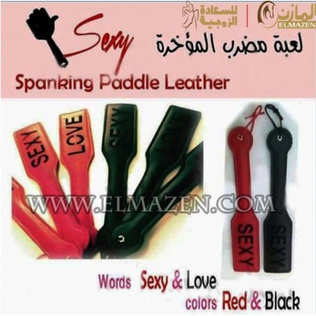 مضرب المؤخرة