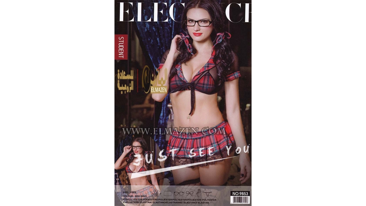 لانجرى تنكرى الطالبة 2