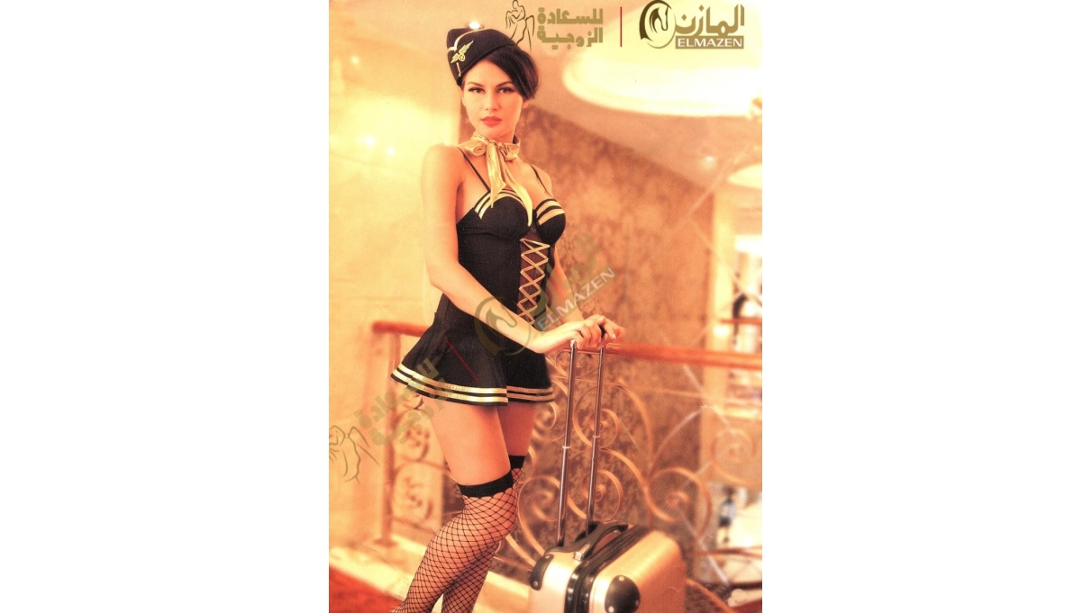 لانجيرى تنكرى المضيفة الجوية