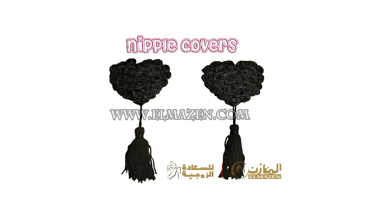 كوفر نيبلز (قلب اسود مزركش)