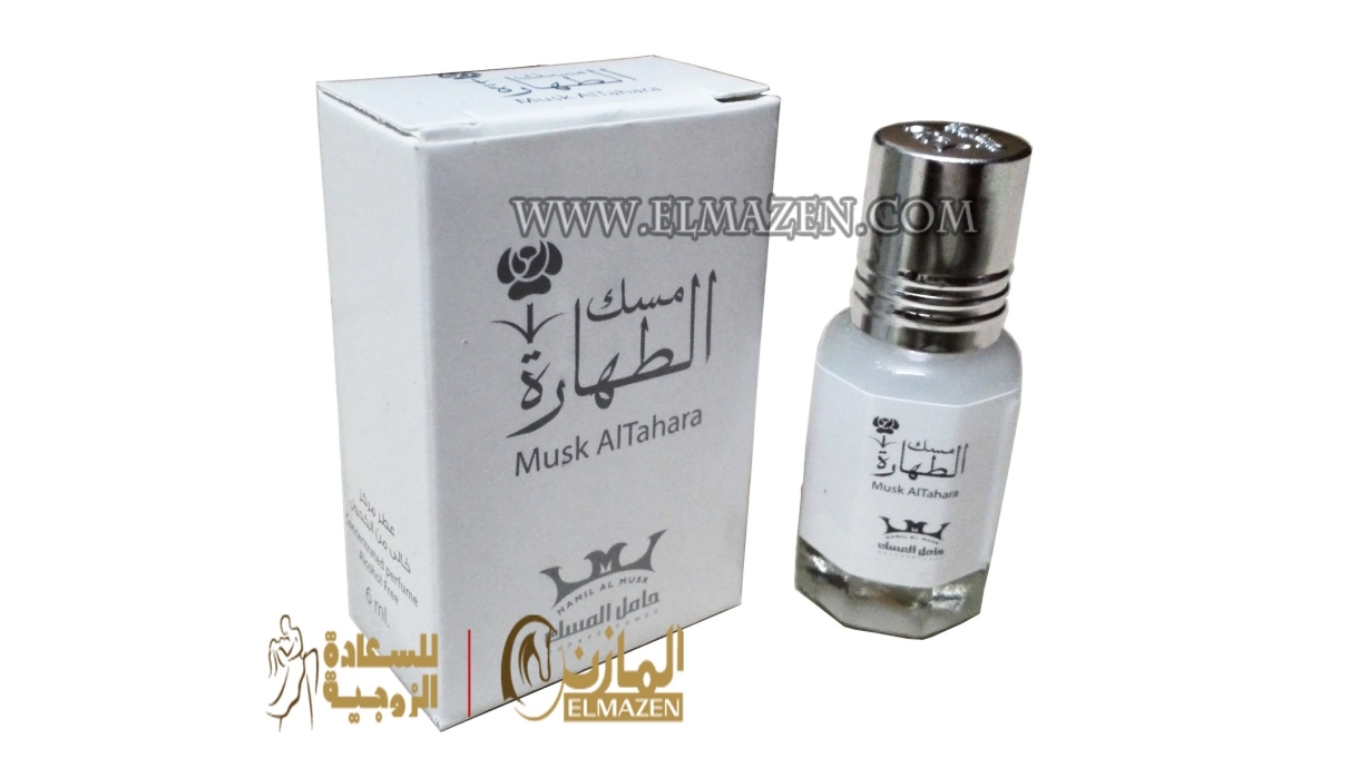 مسك الطهارة حامل المسك