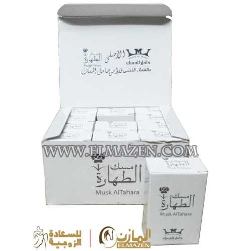 مسك الطهارة (حامل المسك)