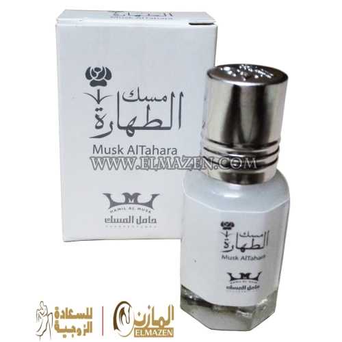 مسك الطهارة (حامل المسك)