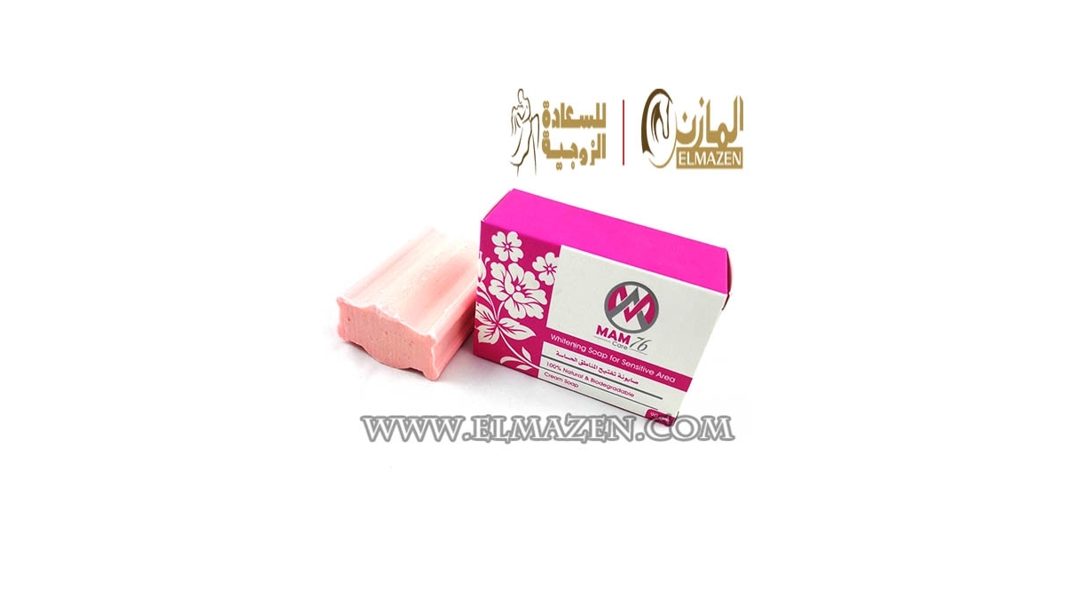 صابونة تفتيح المناطق الحساسة