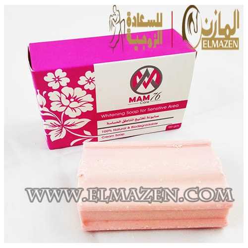 صابونة تفتيح المناطق الحساسة