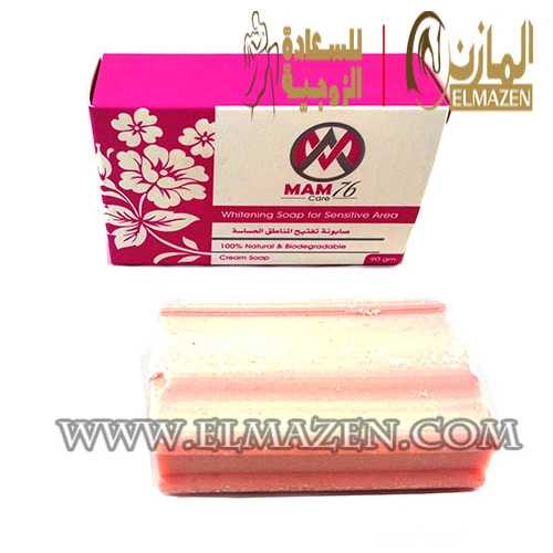 صابونة تفتيح المناطق الحساسة