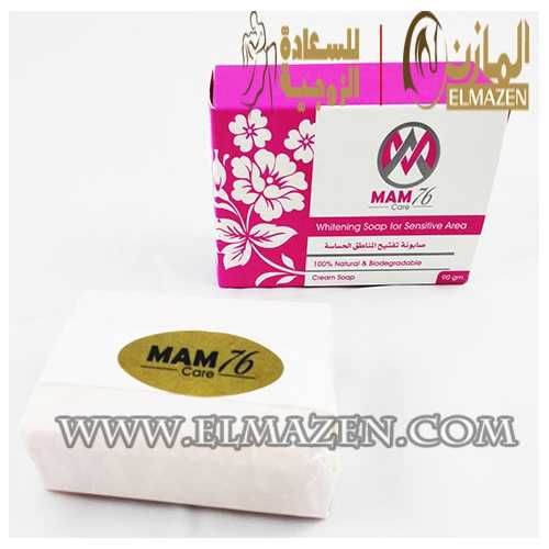 صابونة تفتيح المناطق الحساسة