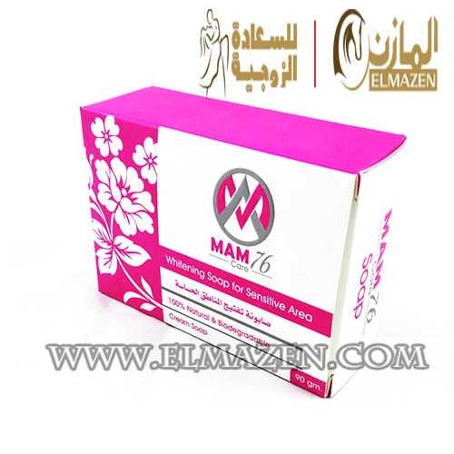 صابونة تفتيح المناطق الحساسة