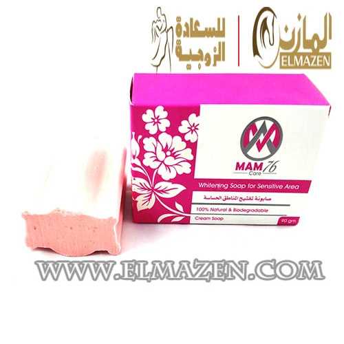 صابونة تفتيح المناطق الحساسة