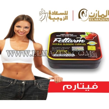 كبسولات فيتارم للتخسيس