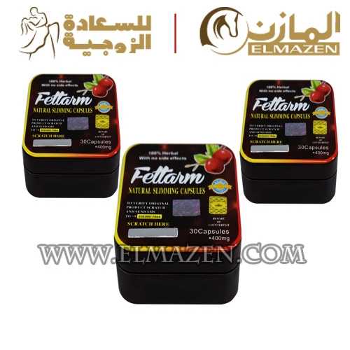 كبسولات فيتارم للتخسيس