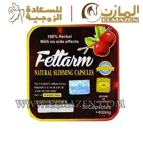 كبسولات فيتارم للتخسيس