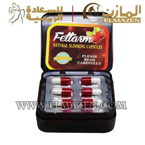 كبسولات فيتارم للتخسيس