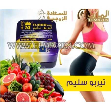 كبسولات تيربو سليم للتخسيس