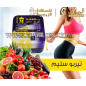 كبسولات تيربو سليم للتخسيس كبسولات تيربو سليم للتخسيس