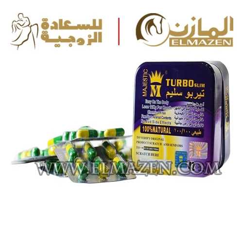 كبسولات تيربو سليم للتخسيس