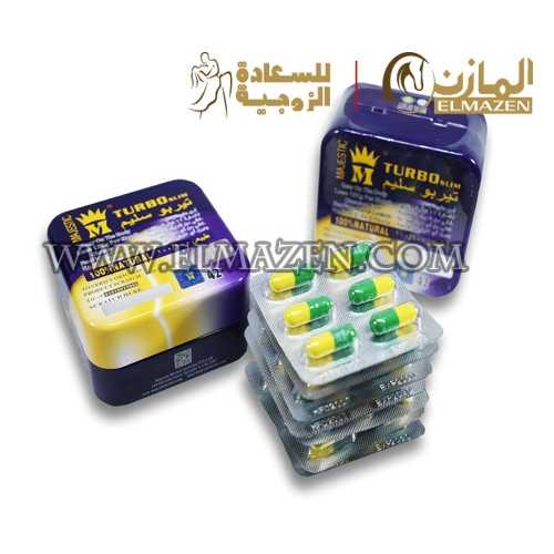 كبسولات تيربو سليم للتخسيس