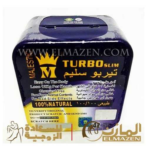 كبسولات تيربو سليم للتخسيس
