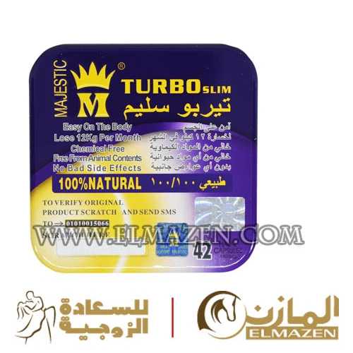 كبسولات تيربو سليم للتخسيس