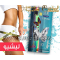كبسولات لـيشيو للتخسيس كبسولات لـيشيو للتخسيس