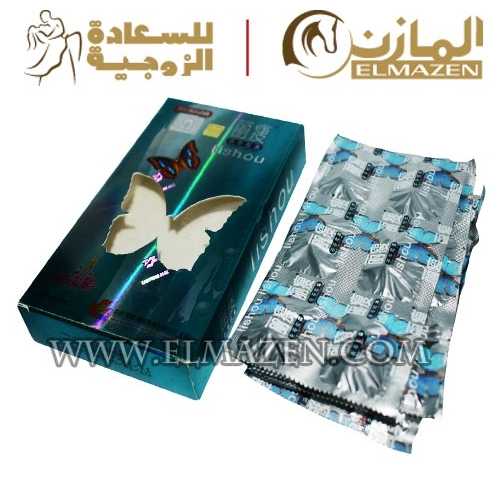 كبسولات لـيشيو للتخسيس