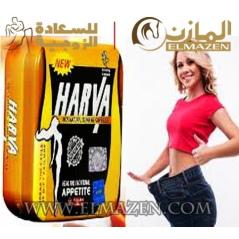 كبسولات هارفا للتخسيس