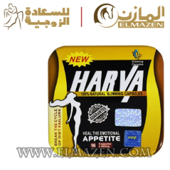 كبسولات هارفا للتخسيس
