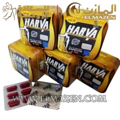 كبسولات هارفا للتخسيس
