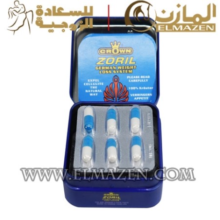 كبسولات زوريل للتخسيس