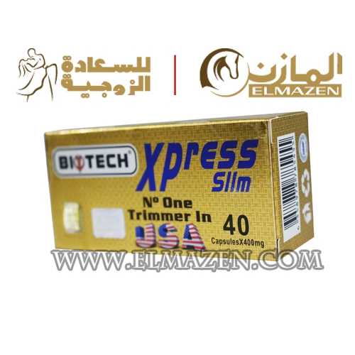 كبسولات اكسبريس سليم للتخسيس
