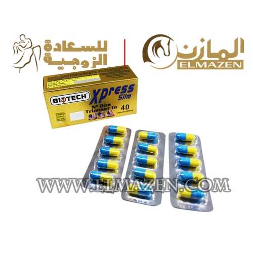 كبسولات اكسبريس سليم للتخسيس